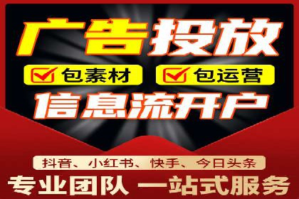 抖音信息流广告案例分析：品牌成功之道